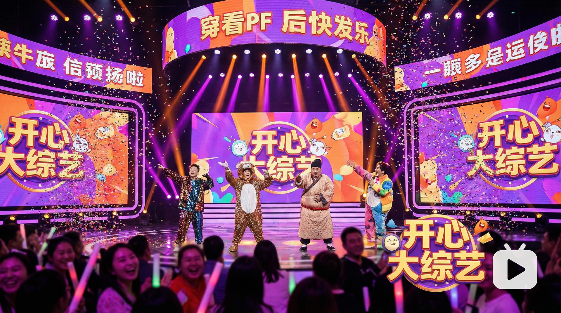 四虎传媒 综艺视频